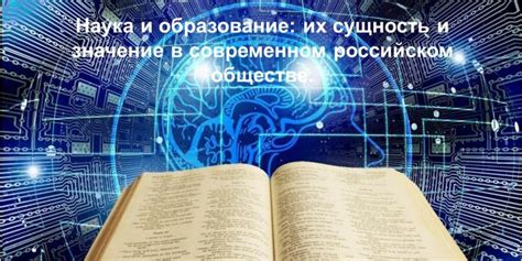 Общественные устои: сущность и значение в обществе