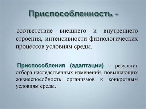 Общество: относительный характер влияния