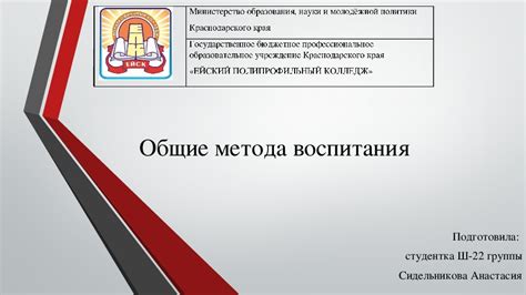 Общие методы определения