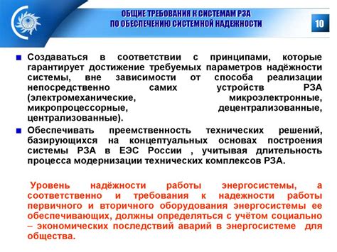 Общие советы по укреплению системной стабильности