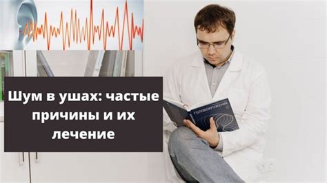 Общий подход к лечению