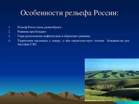 Общий характер поверхности: смысл и применение