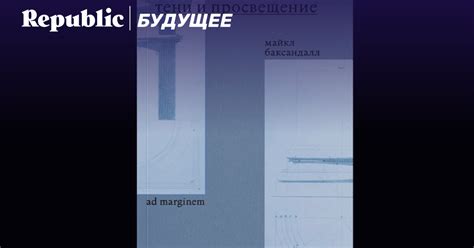 Объективность результатов: факторы, влияющие на видимость