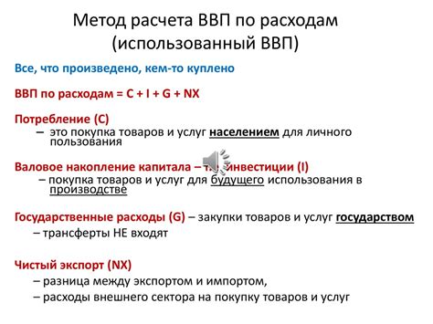 Объем продукта: основные понятия и способы расчета