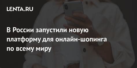 Объяви всему миру о своей ценности