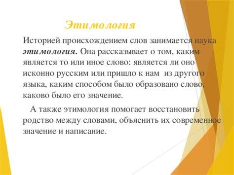 Объявление на информационной плитке, составленное из слов: каково его символическое значение?