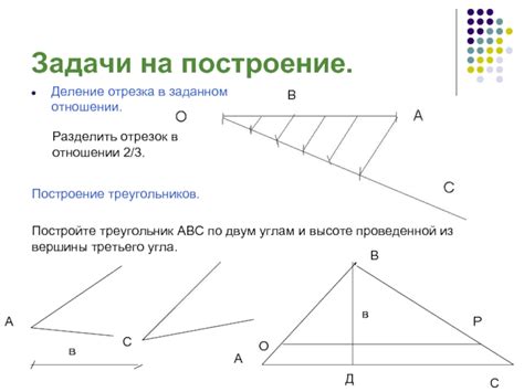 Объяснение выражения "ходить по углам": значение и практическое применение