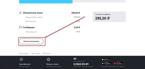 Объяснение запрета звонков Теле2: комментарии представителей