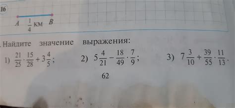 Объяснение значения выражения "Толпой гасят только черти"