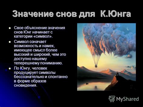 Объяснение и значение снов о кровосмешении с мужчиной: разбор сонных образов