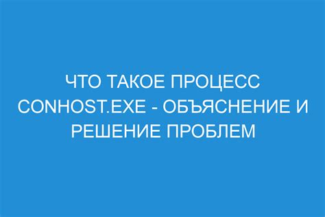 Объяснение самостоятельного решения проблем - нахождение выхода без помощи других