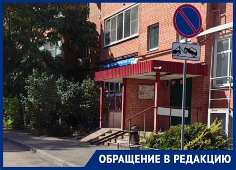 Объяснения относительно отсутствия возможности продления парковки