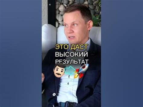 Объясним высокий успех