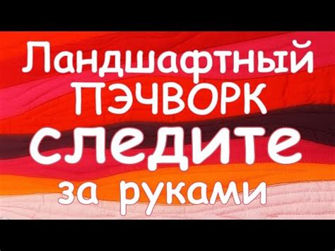 Обыденное значение выражения "следите за руками"