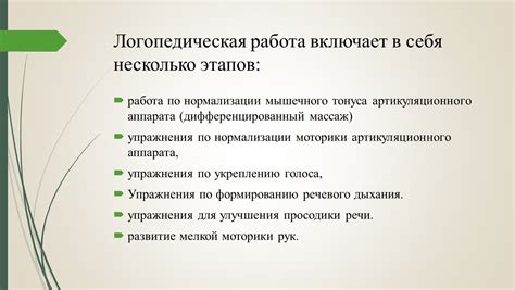 Обязанности, которые включает в себя работа