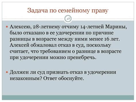 Обязанности и задачи специалистов по семейному праву