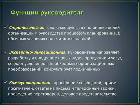 Обязанности квалифицированного мастера: основные задачи и функции