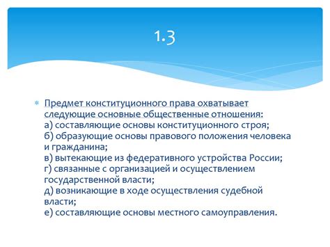 Обязательность презумпции в правовой системе