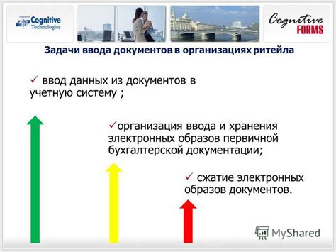 Обязательные элементы первичной бухгалтерской документации