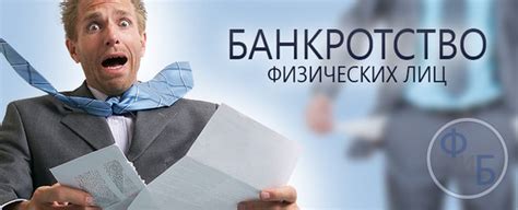 Обязательство перед банком: все, что вам нужно знать