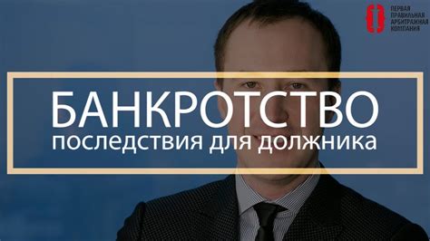 Обязательство уплатить: юридическое понятие и последствия