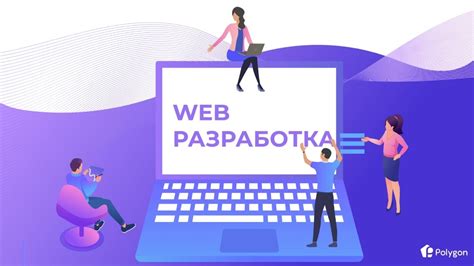 Оверлайн: смысл и использование веб-разработки