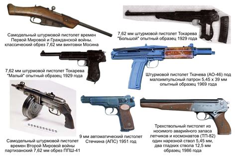 Огнестрельное летальное оружие