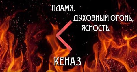 Огонь на публичном месте: символическое значение и трактовка в сфере сновидений