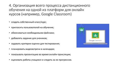 Ограничение доступа к контенту: методы и примеры