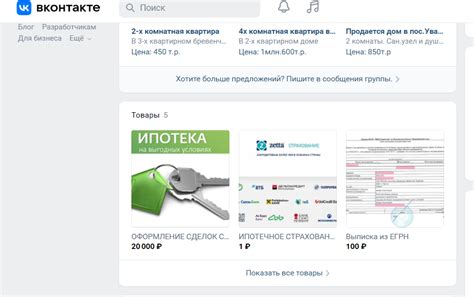 Ограничение круга лиц в Вконтакте: как это работает?