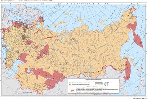 Ограничение мобильности