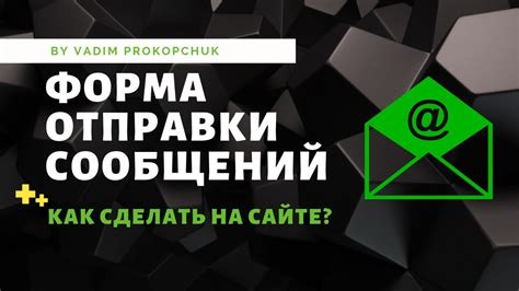 Ограничение отправки сообщений работодателем: как это влияет на поиск работы