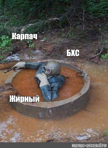 Ограничения БХС стрей