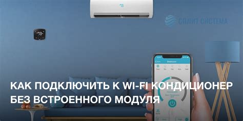 Ограничения встроенного Wi-Fi модуля