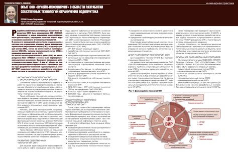 Ограничения в области разработки