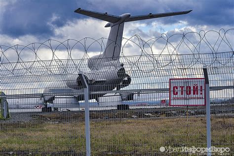 Ограничения в патовом положении