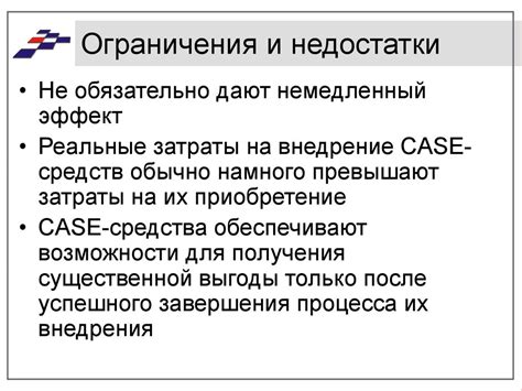 Ограничения и недостатки универсального метода