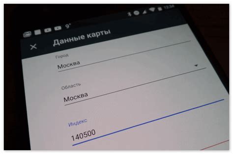 Ограничения и ограниченный доступ при оплате через Google Play