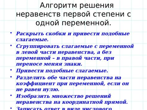 Ограничения и требования при использовании одной закрытой скобки