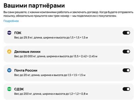 Ограничения по весу и размерам