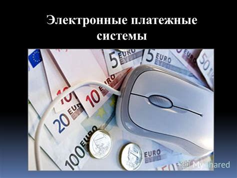 Ограничения при переводе денежных средств на различные платежные системы