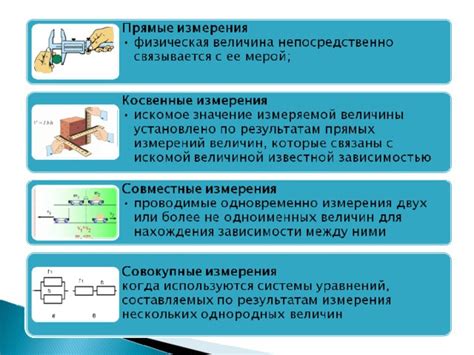 Ограничения среднего значения длины