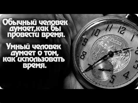 Ограниченность возможностей: ощущение потерянного времени и упущенных шансов