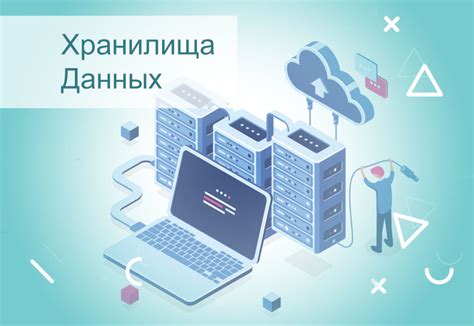 Ограниченные ресурсы и способы улучшения доступности