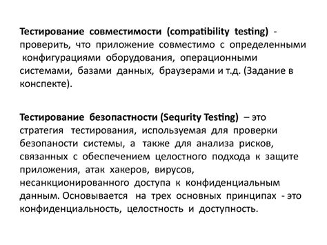 Ограниченный доступ к исходному коду