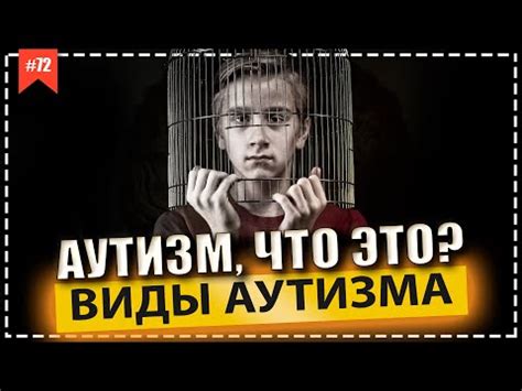 Ограниченный интерес к эмоциональной поддержке