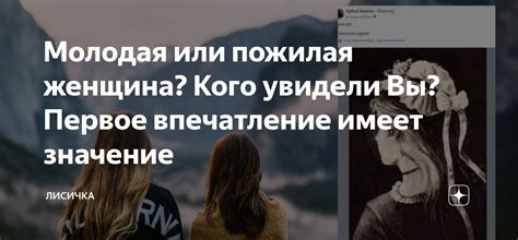 Одежда и первое впечатление: почему это имеет значение?