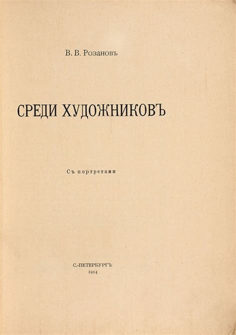 Одеколон в сновидениях: эротический подтекст