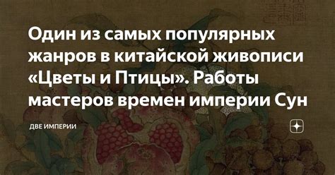 Один из самых популярных жанров