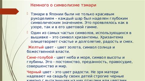 Один из самых частых символов: пламя в ночных видениях